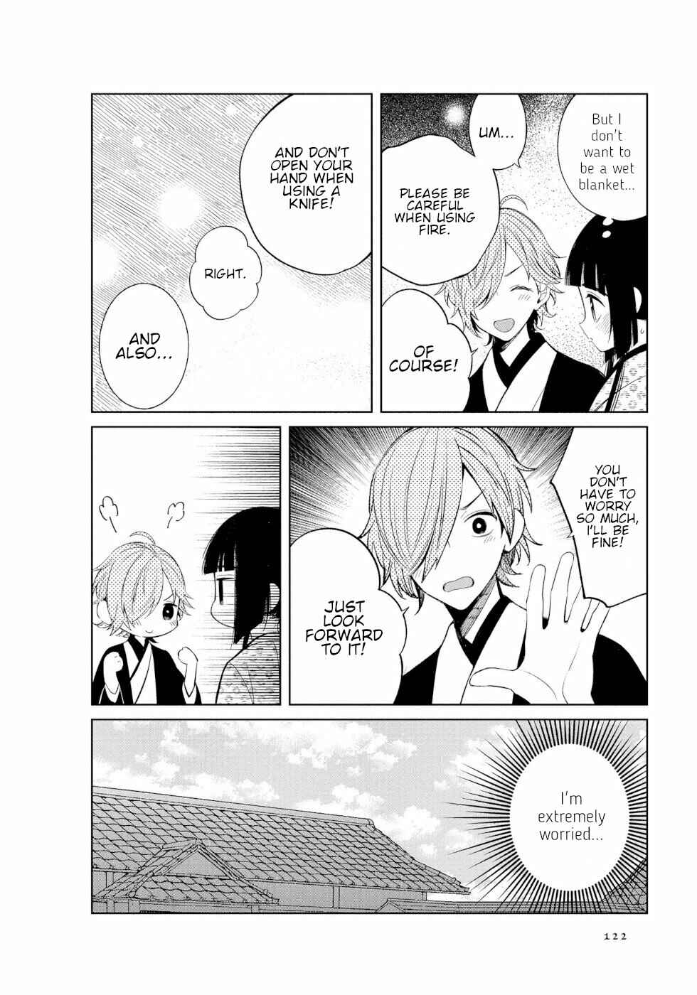 To Aru Myouto no Nichijou Chapter 48 - Page 7