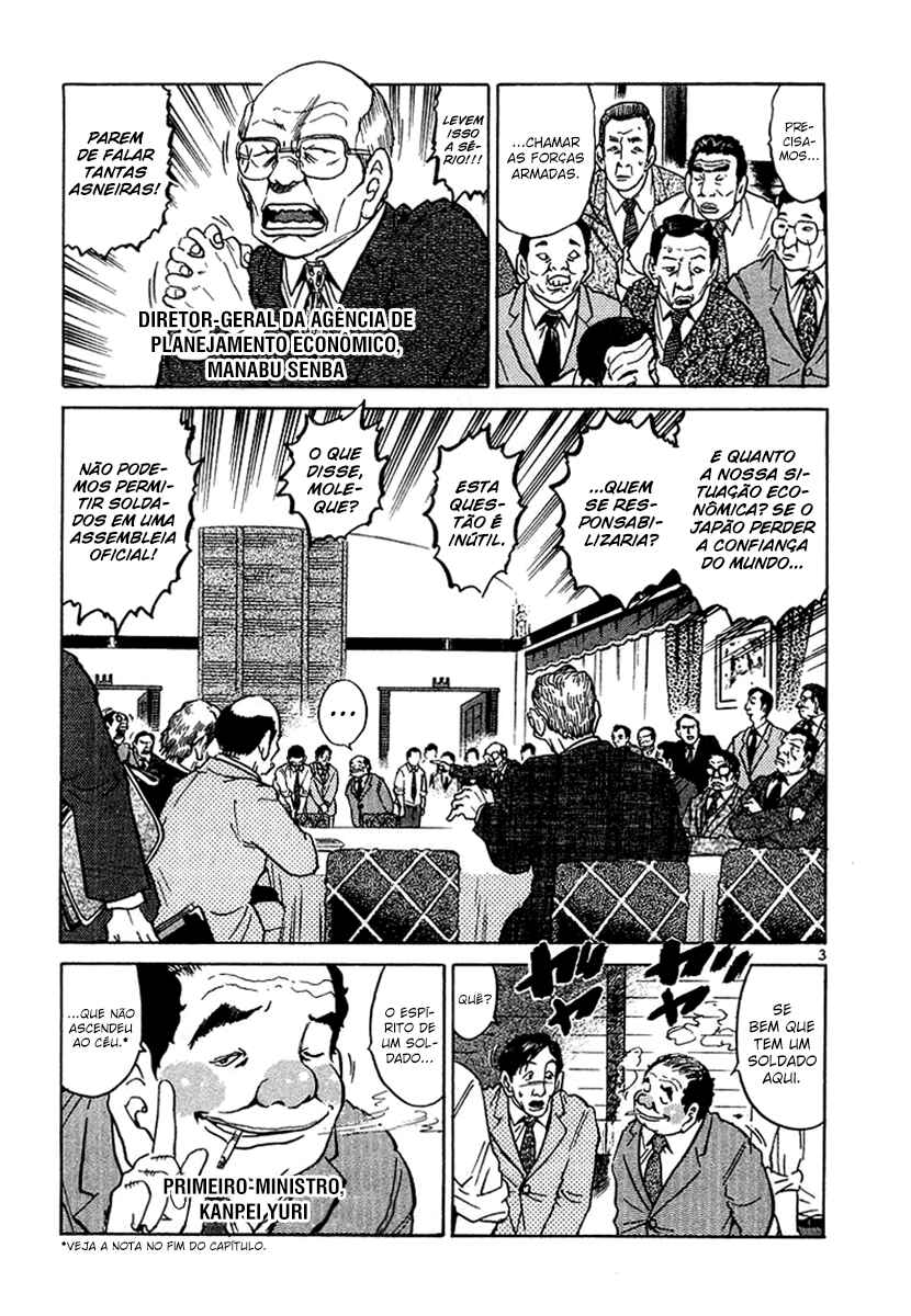 The World Is Mine Chapter 25 - Page 4