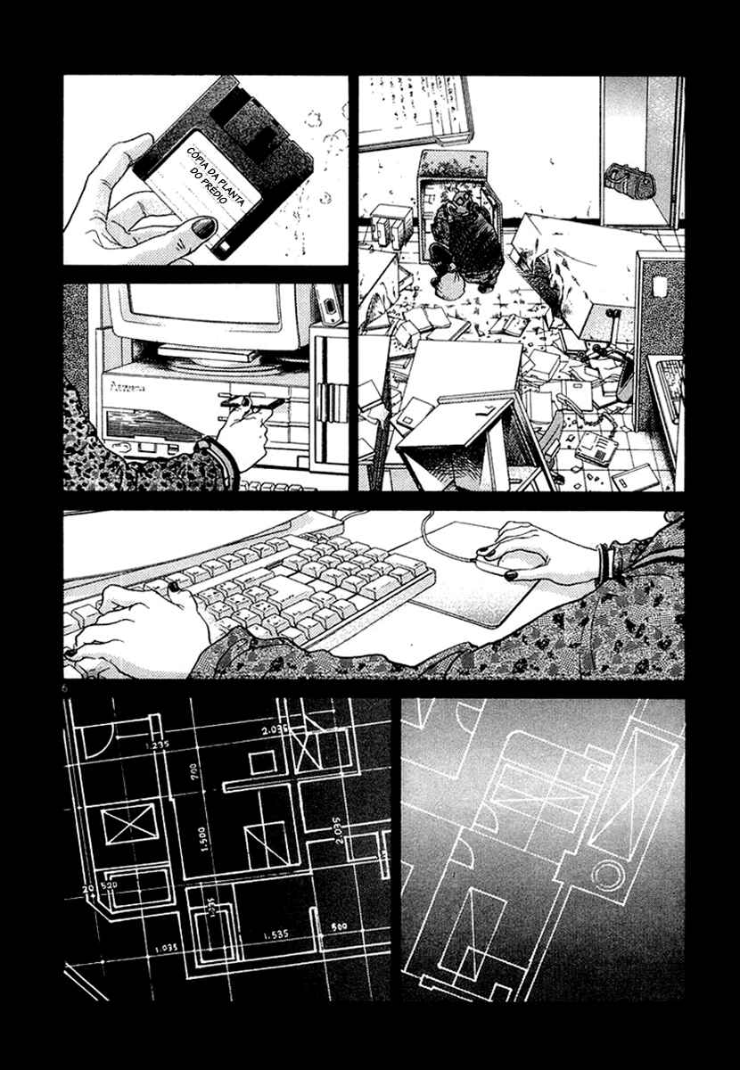 The World Is Mine Chapter 25 - Page 7