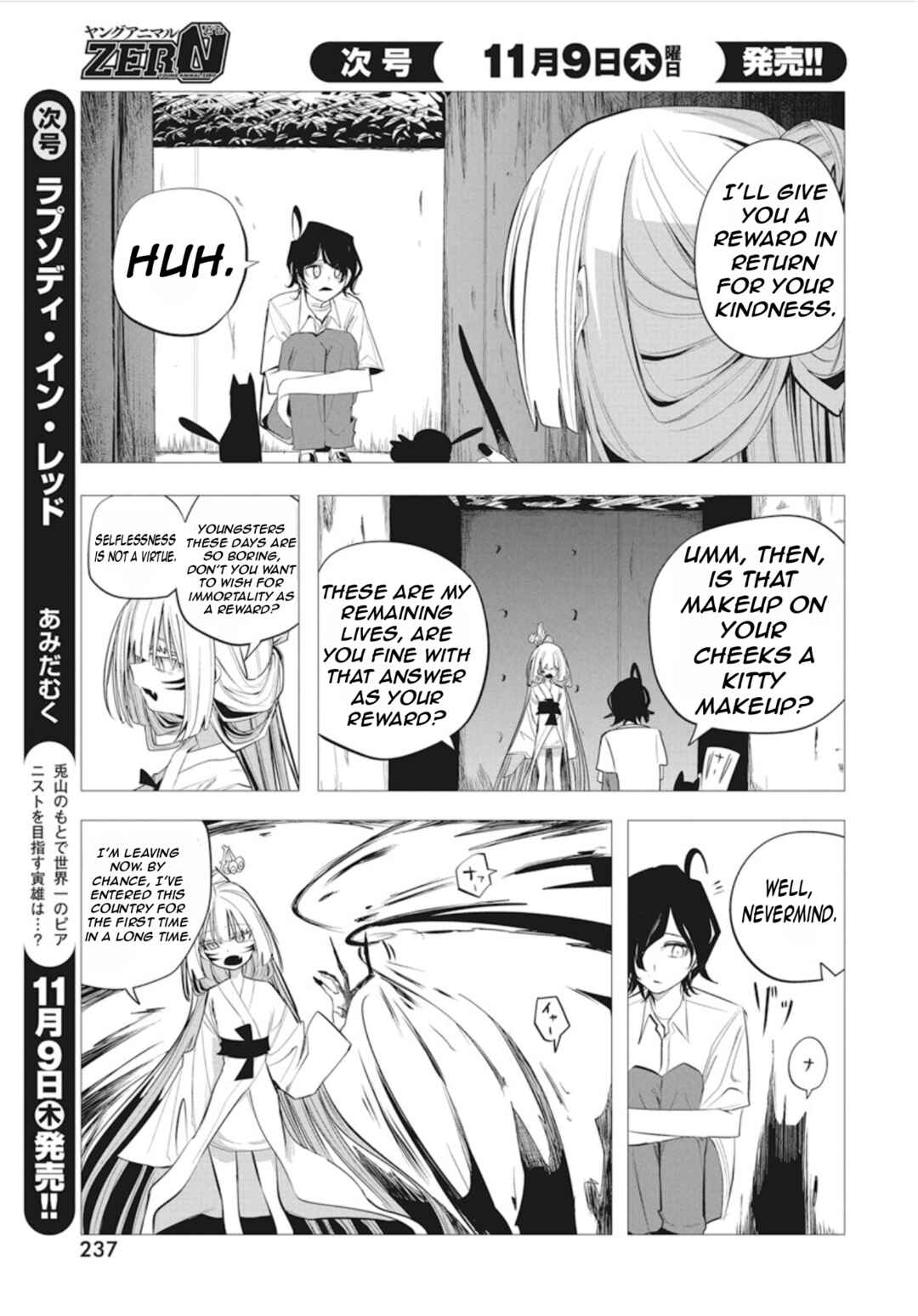 Mizuki-senpai no Koi Uranai Chapter 40 - Page 10