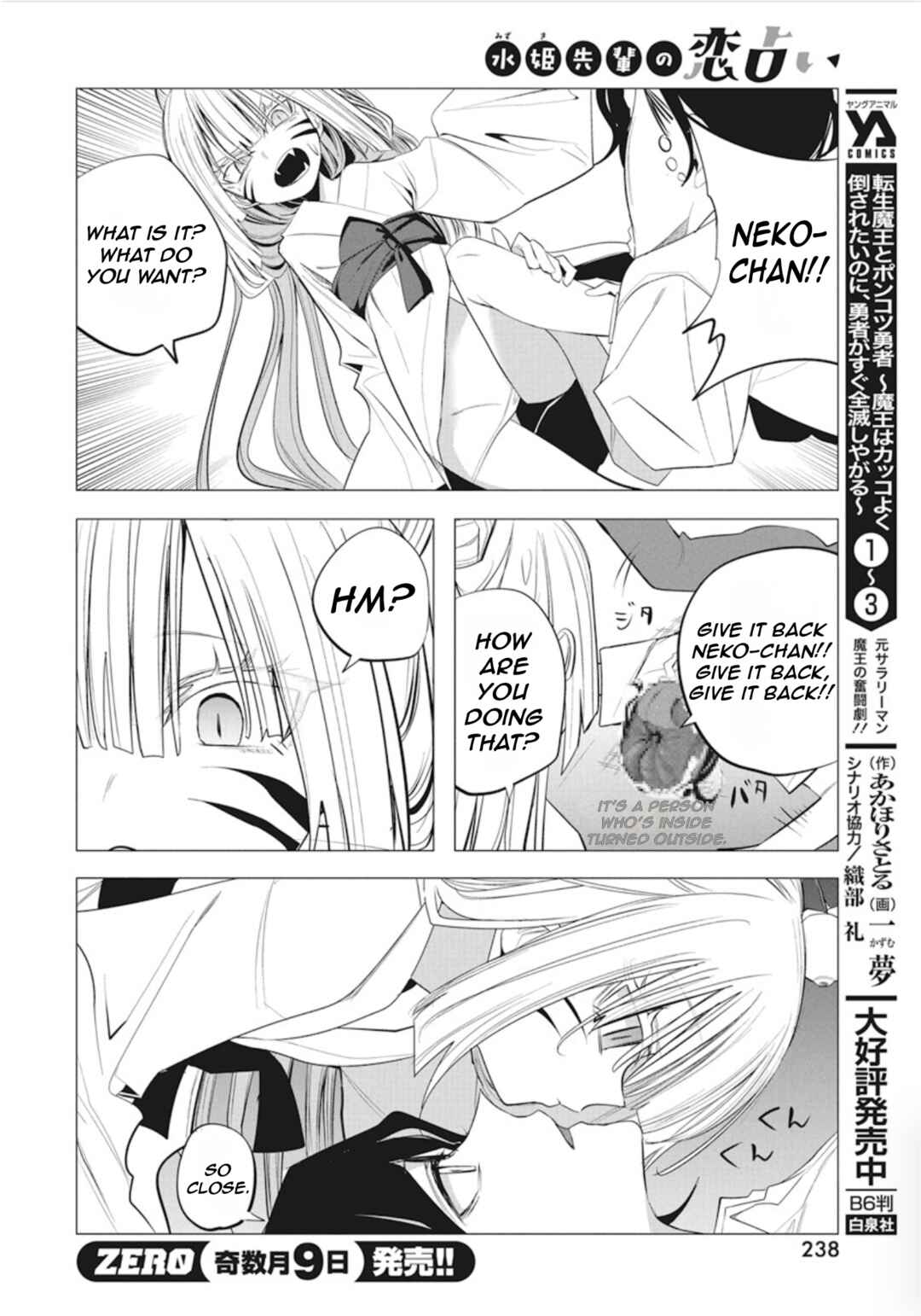 Mizuki-senpai no Koi Uranai Chapter 40 - Page 11