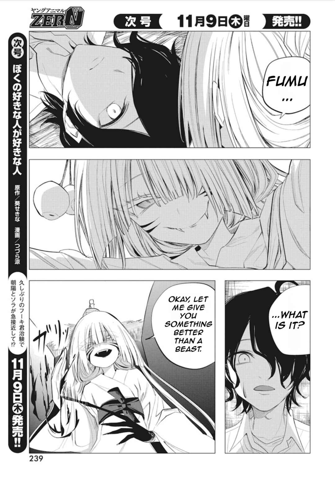 Mizuki-senpai no Koi Uranai Chapter 40 - Page 12