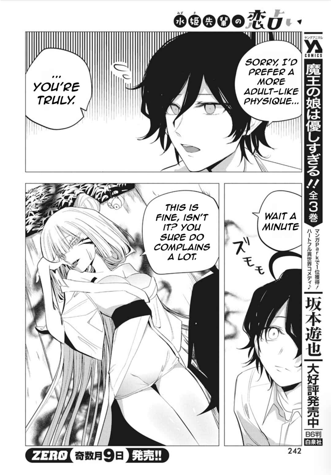 Mizuki-senpai no Koi Uranai Chapter 40 - Page 15