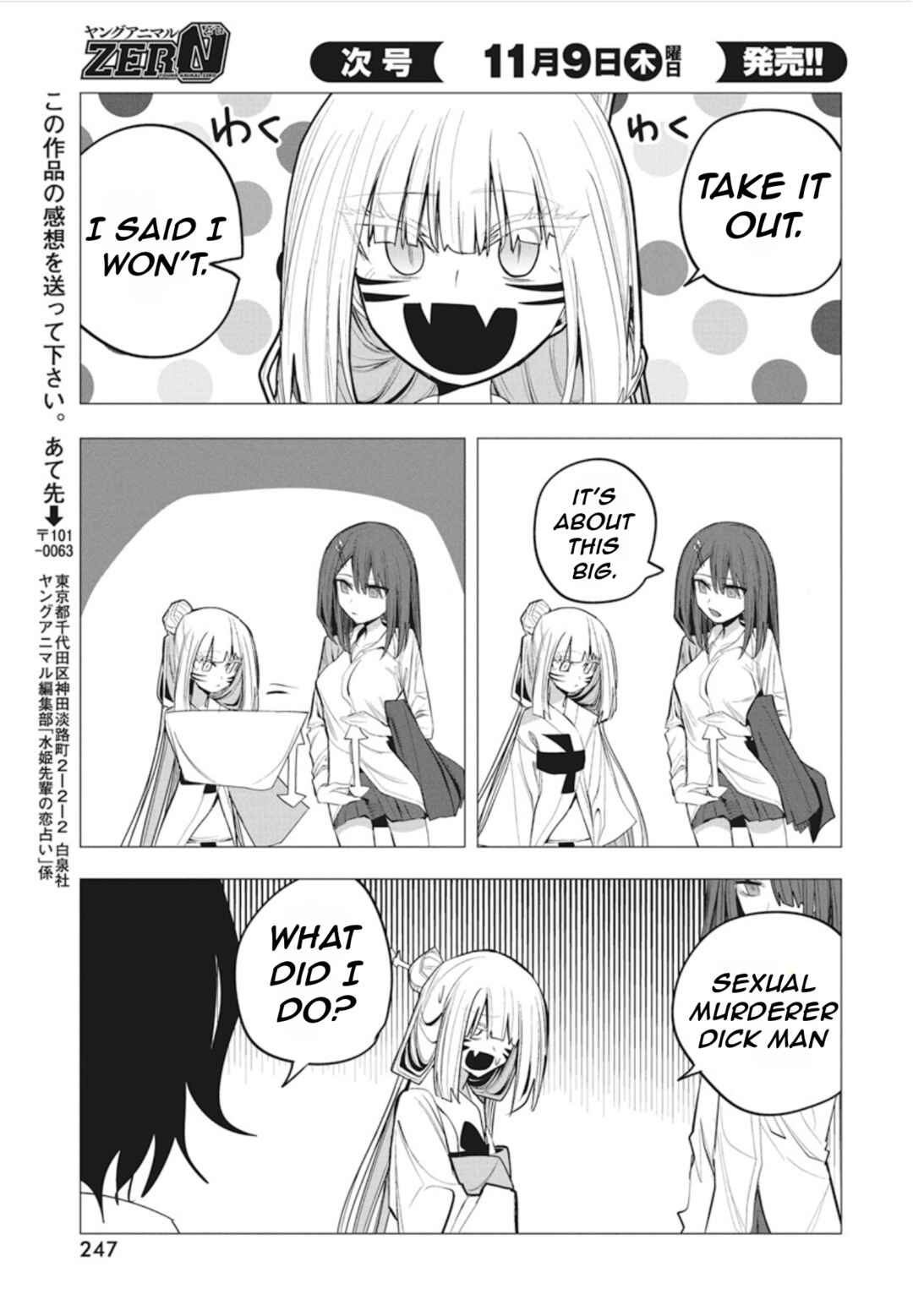 Mizuki-senpai no Koi Uranai Chapter 40 - Page 20