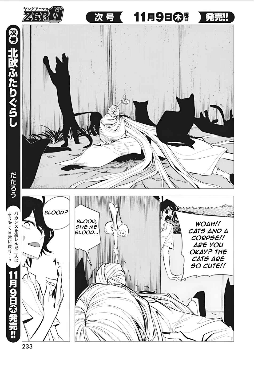 Mizuki-senpai no Koi Uranai Chapter 40 - Page 6