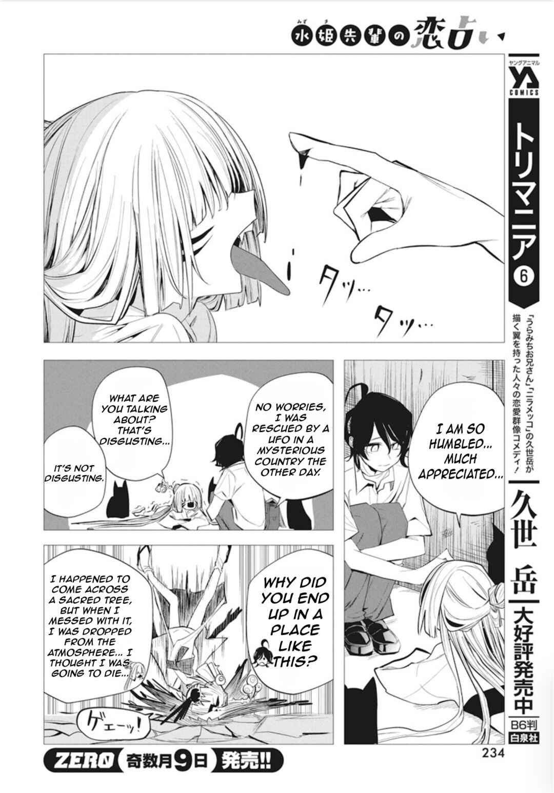Mizuki-senpai no Koi Uranai Chapter 40 - Page 7