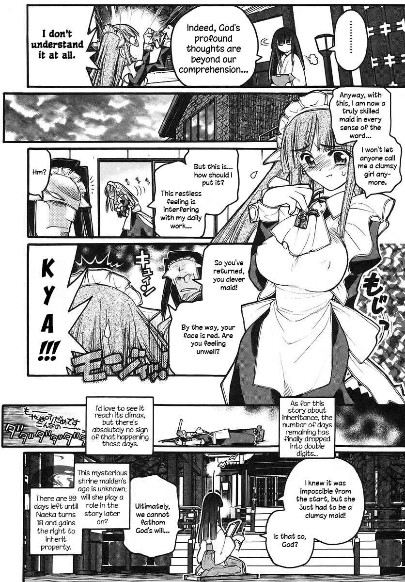 Kamen no Maid Guy Chapter 15 - Page 6