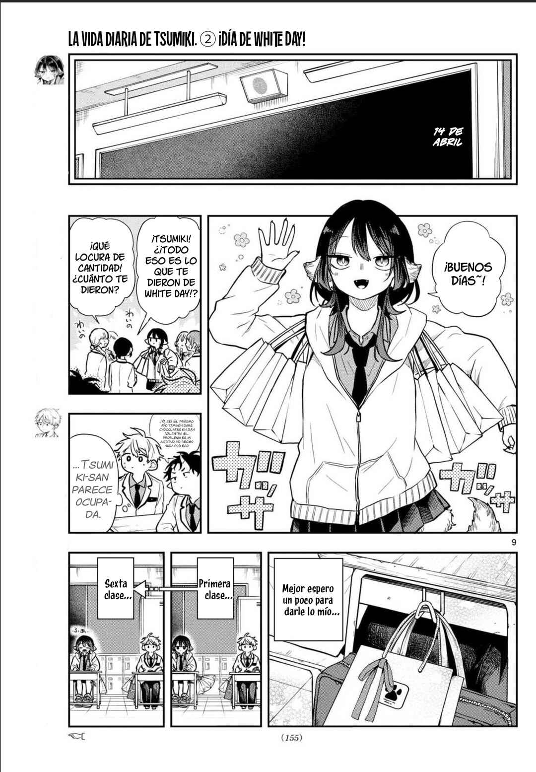 Ogami Tsumiki to Kinichijou. Chapter 62 - Page 13