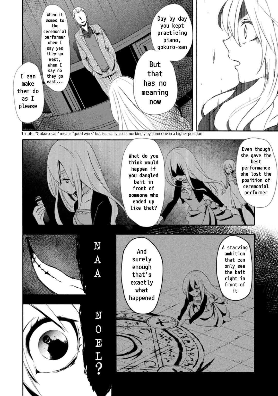 Higyaku no Noel Chapter 5 - Page 15