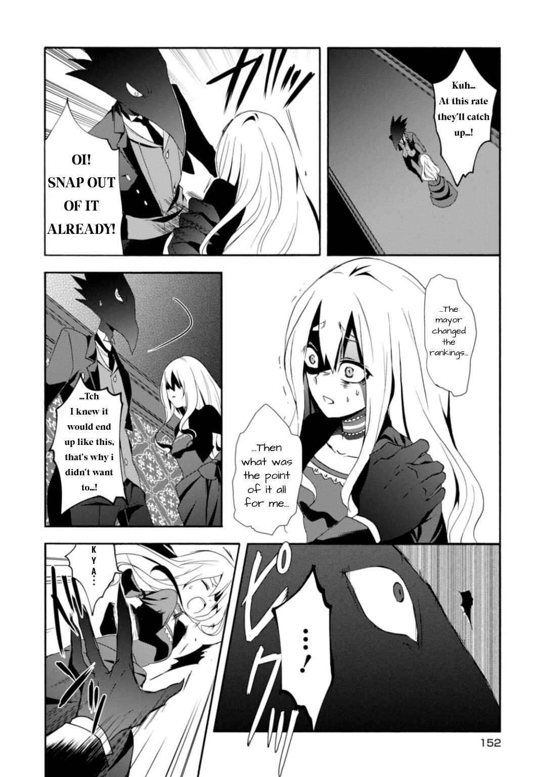 Higyaku no Noel Chapter 5 - Page 19