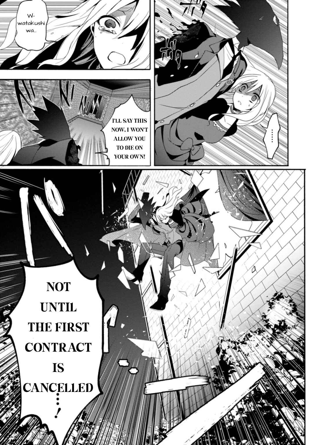 Higyaku no Noel Chapter 5 - Page 22