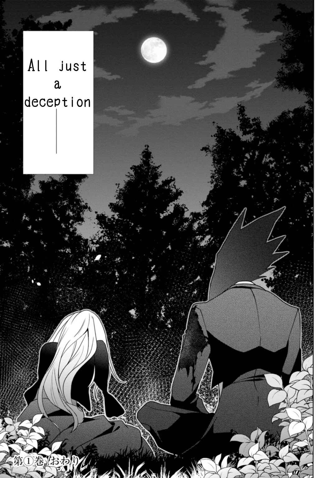 Higyaku no Noel Chapter 5 - Page 24