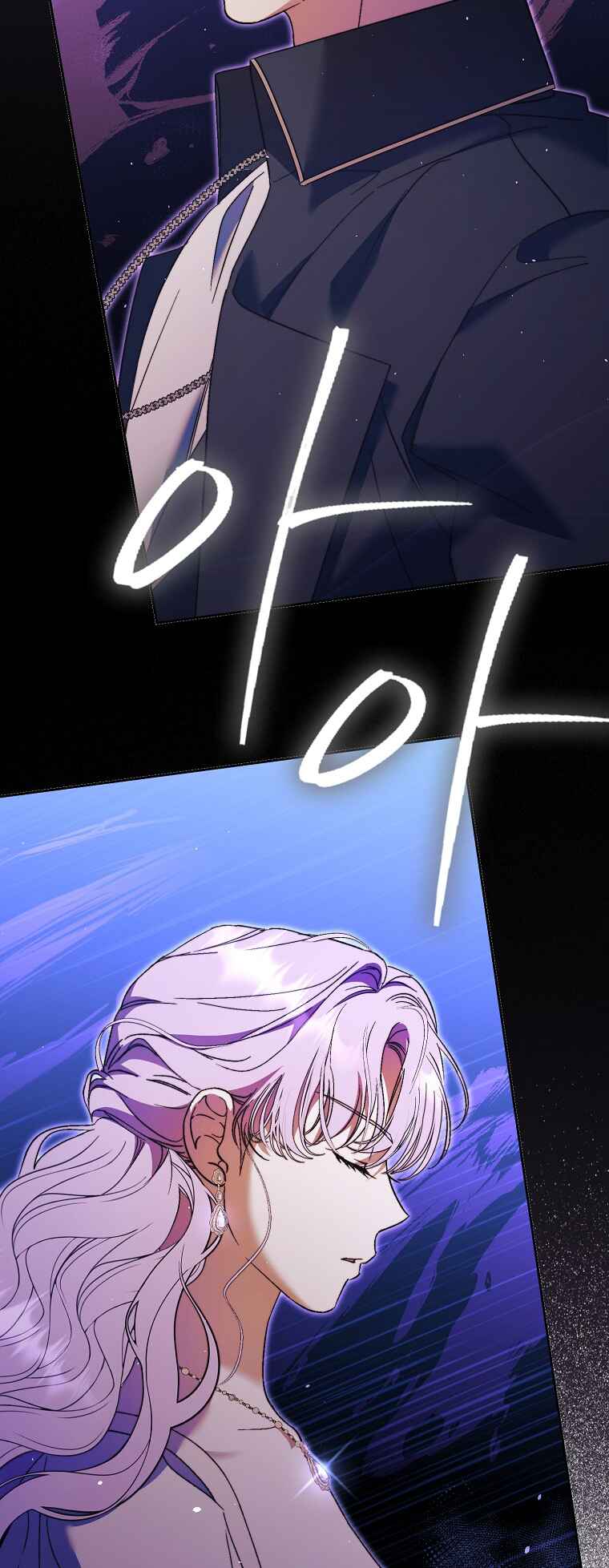 An Extra Stole the Male Leads Chapter 15 - Page 16