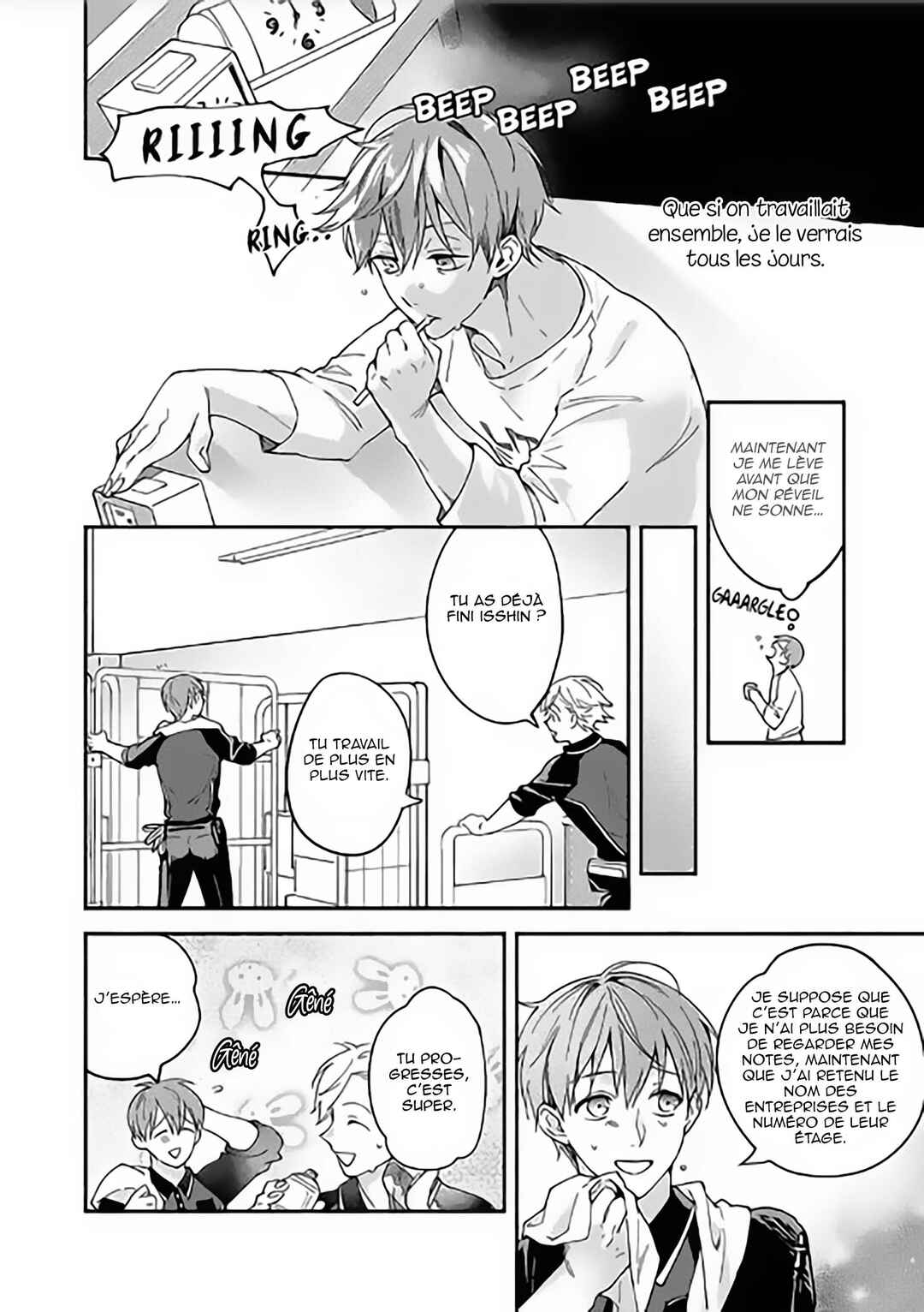 Sex Sales Driver Chapter 1 - Page 17