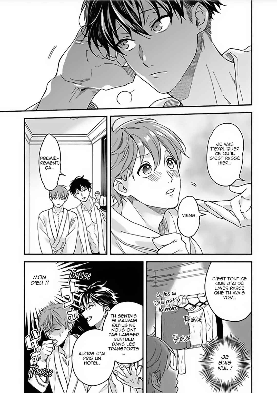 Sex Sales Driver Chapter 1 - Page 32