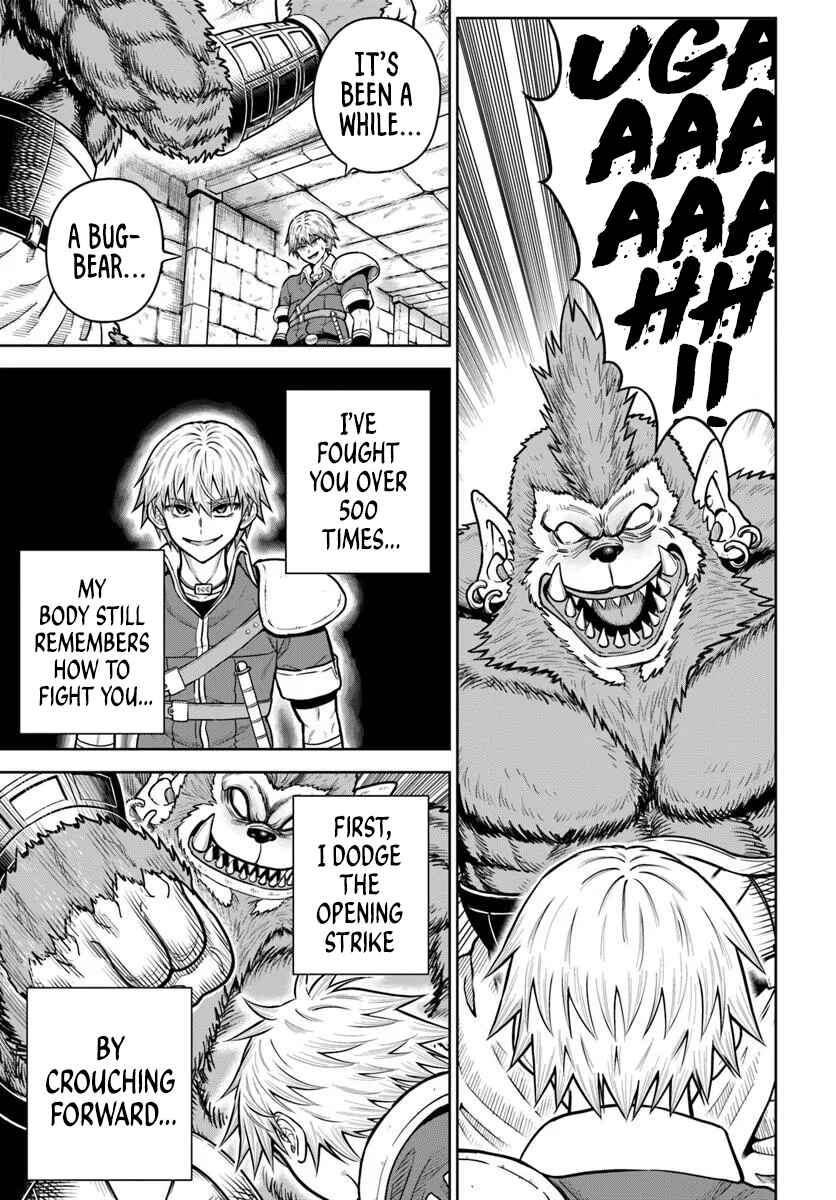 Dungeon ni Hisomu Yandere na Kanojo ni Ore wa Nandomo Korosareru Chapter 27 - Page 1