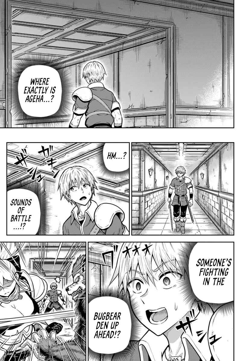 Dungeon ni Hisomu Yandere na Kanojo ni Ore wa Nandomo Korosareru Chapter 27 - Page 13