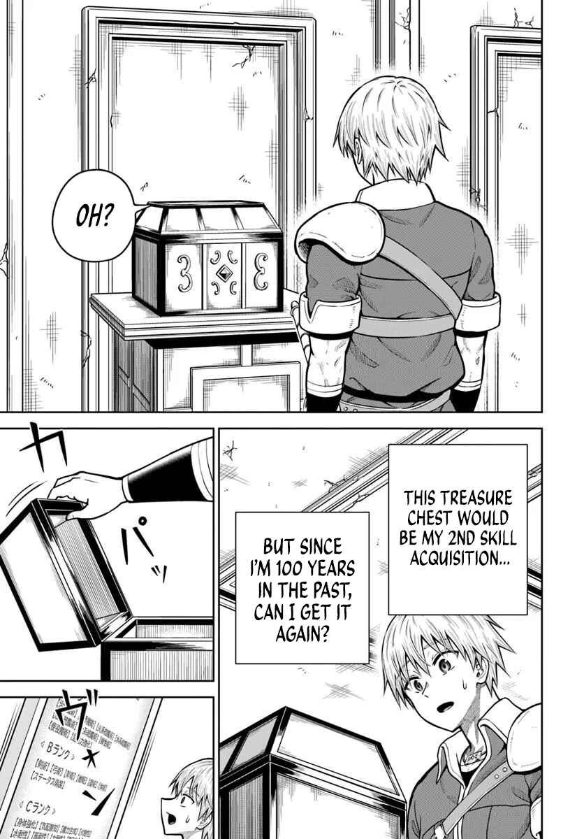 Dungeon ni Hisomu Yandere na Kanojo ni Ore wa Nandomo Korosareru Chapter 27 - Page 5