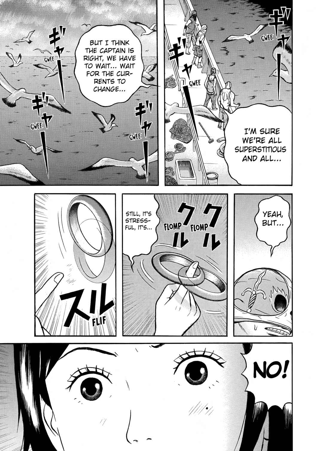 Maiwai Chapter 14 - Page 13