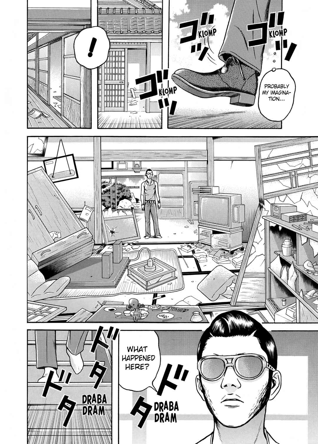 Maiwai Chapter 14 - Page 6