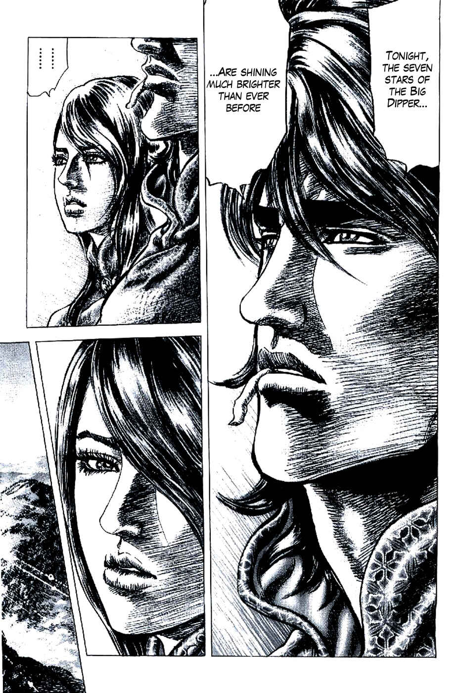 Souten no Ken Chapter 196 - Page 10