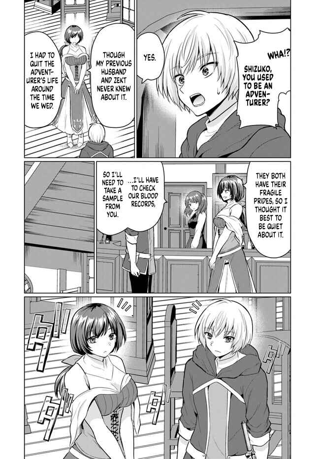 Yuusha ni Zenbu Ubawareta Ore wa Yuusha no Hahaoya to Party wo Kumimashita! Chapter 2 - Page 11