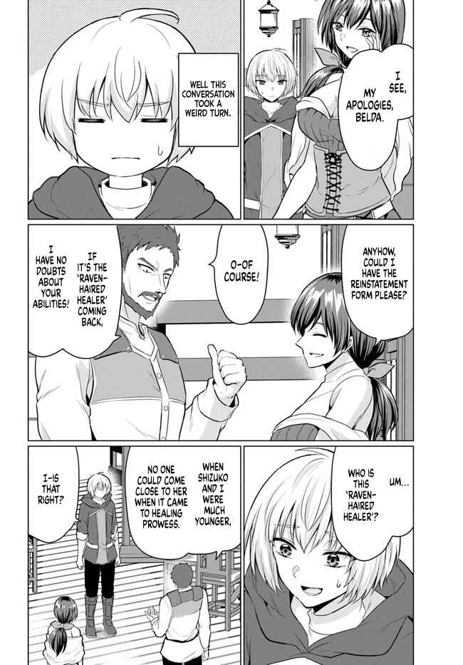 Yuusha ni Zenbu Ubawareta Ore wa Yuusha no Hahaoya to Party wo Kumimashita! Chapter 2 - Page 13