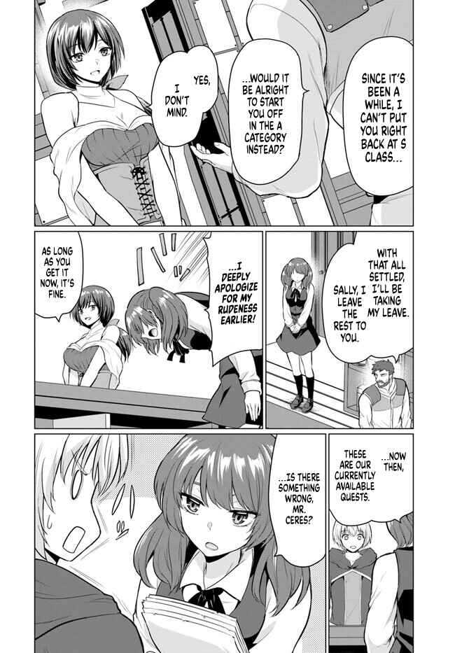 Yuusha ni Zenbu Ubawareta Ore wa Yuusha no Hahaoya to Party wo Kumimashita! Chapter 2 - Page 15