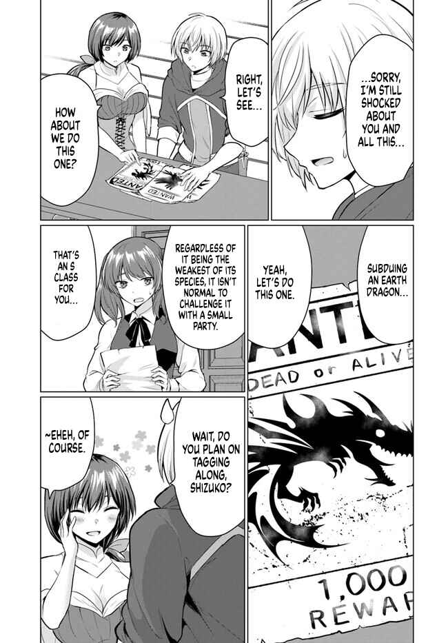 Yuusha ni Zenbu Ubawareta Ore wa Yuusha no Hahaoya to Party wo Kumimashita! Chapter 2 - Page 16
