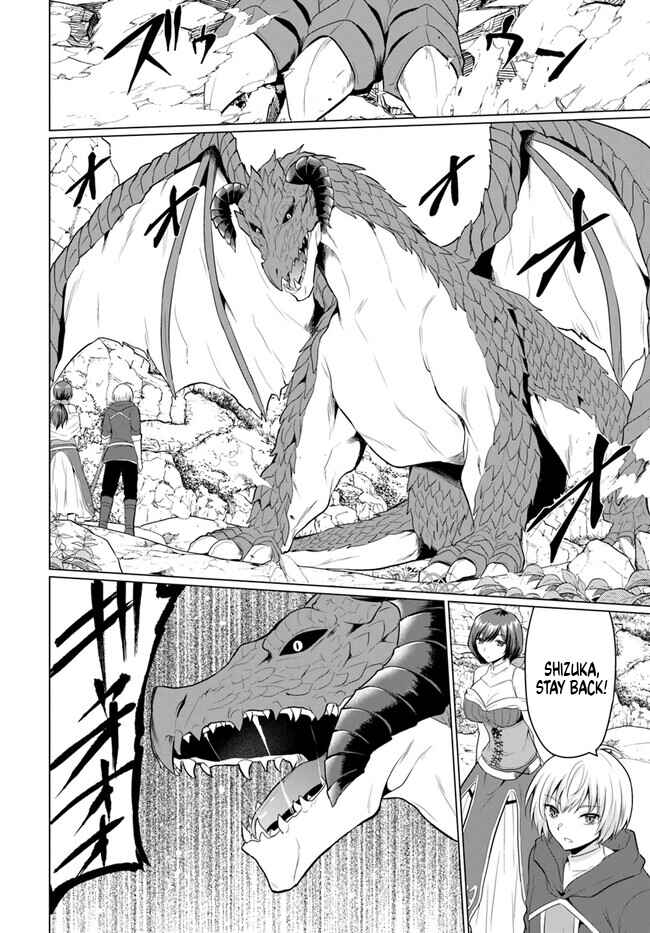 Yuusha ni Zenbu Ubawareta Ore wa Yuusha no Hahaoya to Party wo Kumimashita! Chapter 2 - Page 23