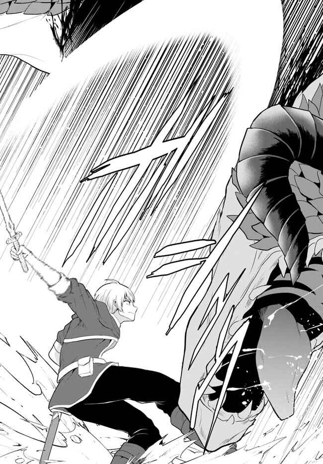 Yuusha ni Zenbu Ubawareta Ore wa Yuusha no Hahaoya to Party wo Kumimashita! Chapter 2 - Page 26