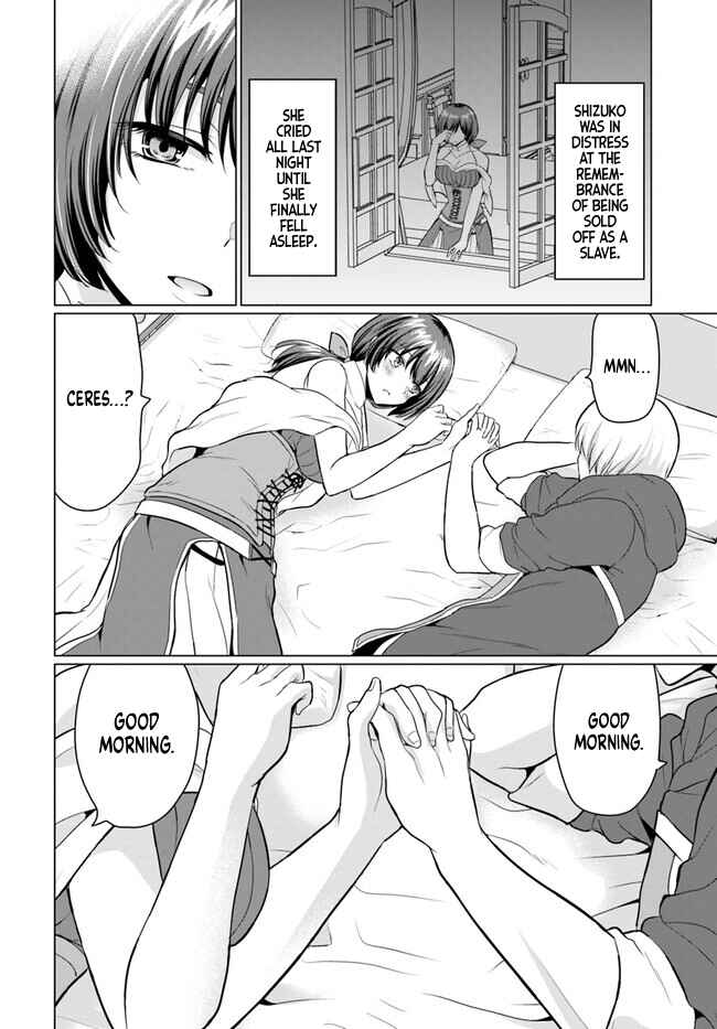 Yuusha ni Zenbu Ubawareta Ore wa Yuusha no Hahaoya to Party wo Kumimashita! Chapter 2 - Page 3