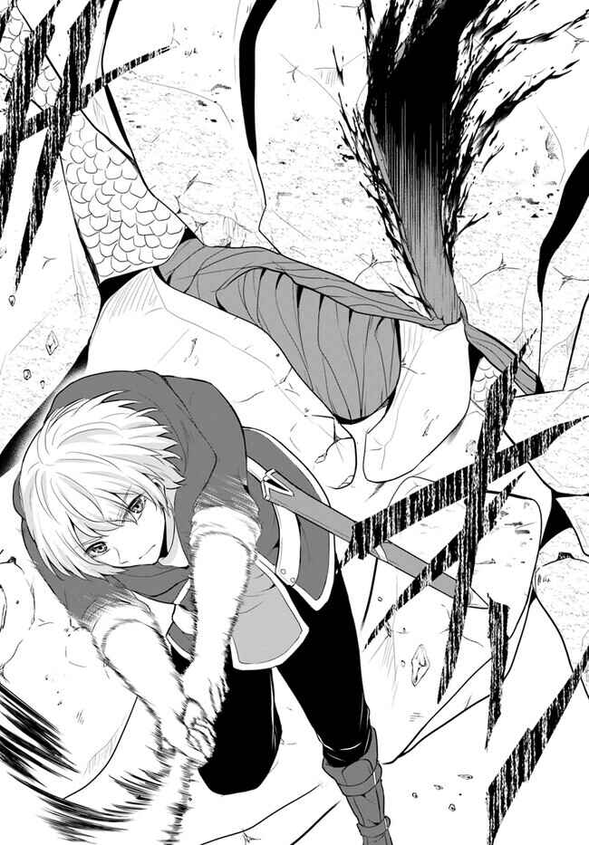 Yuusha ni Zenbu Ubawareta Ore wa Yuusha no Hahaoya to Party wo Kumimashita! Chapter 2 - Page 33
