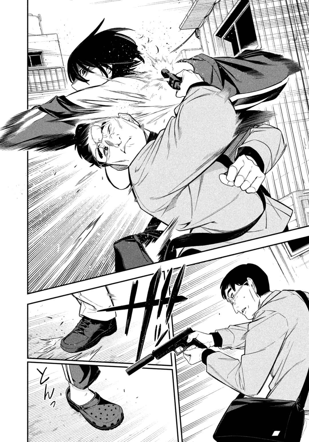 Yotaka Futatabi Chapter 5 - Page 15