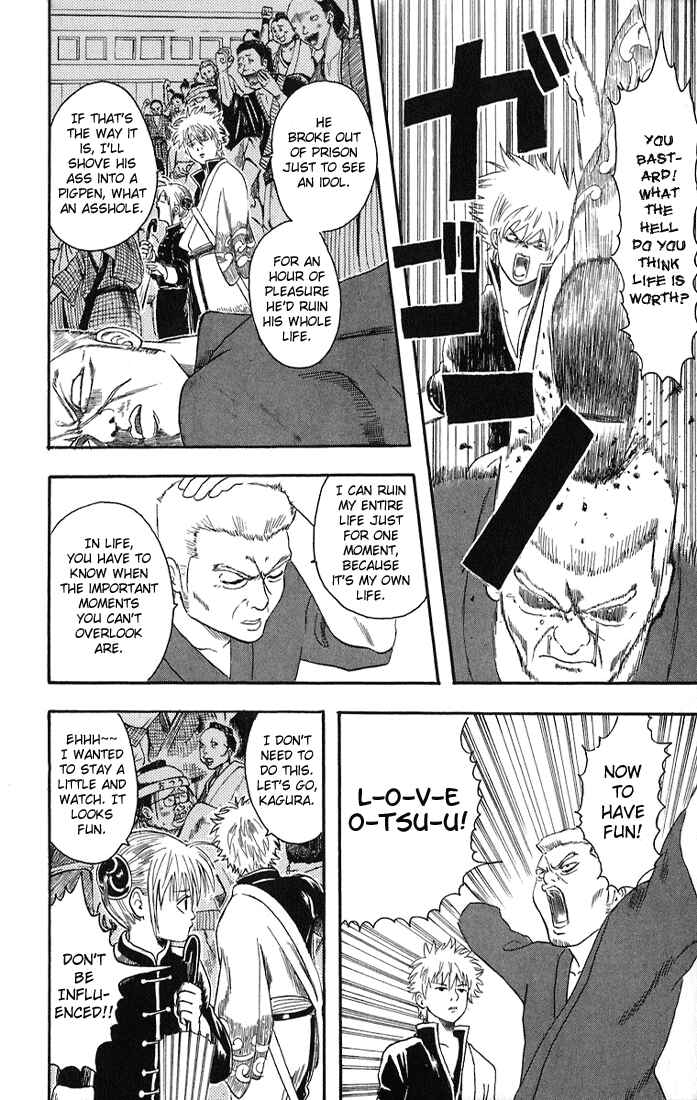 Gintama Chapter 7 - Page 10