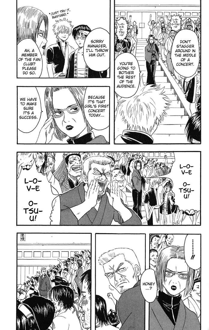 Gintama Chapter 7 - Page 12