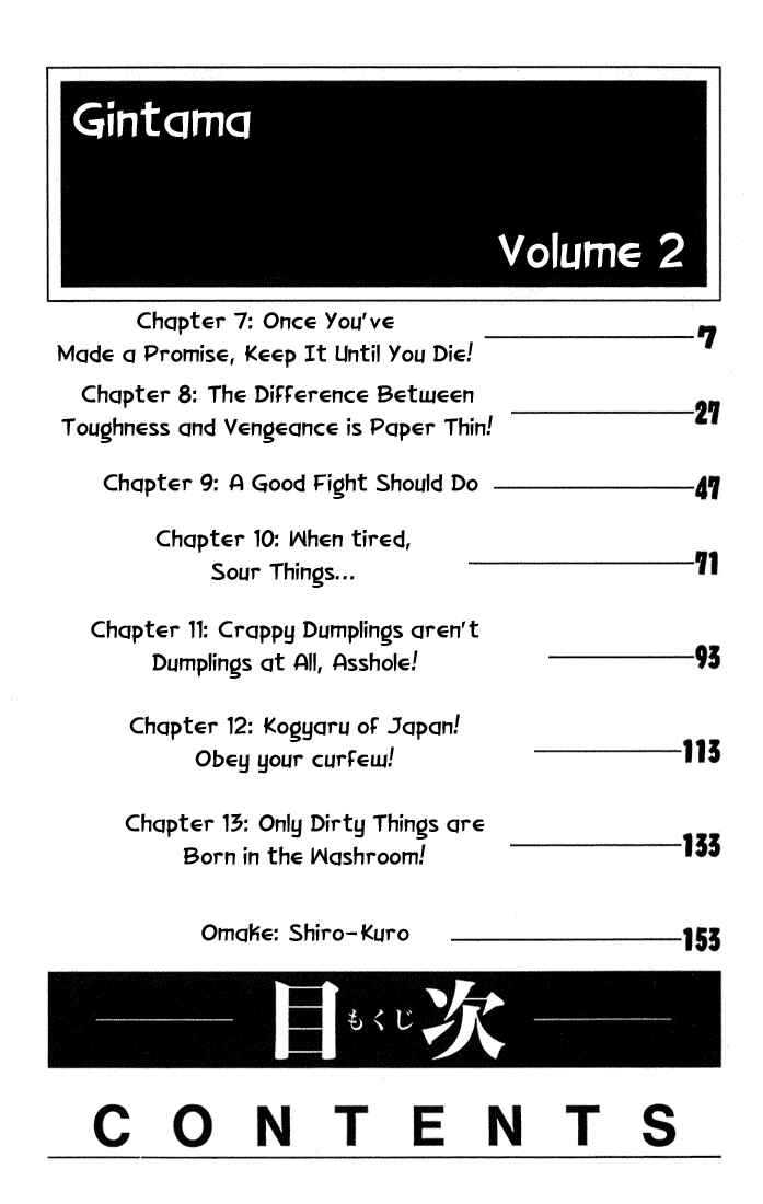 Gintama Chapter 7 - Page 4