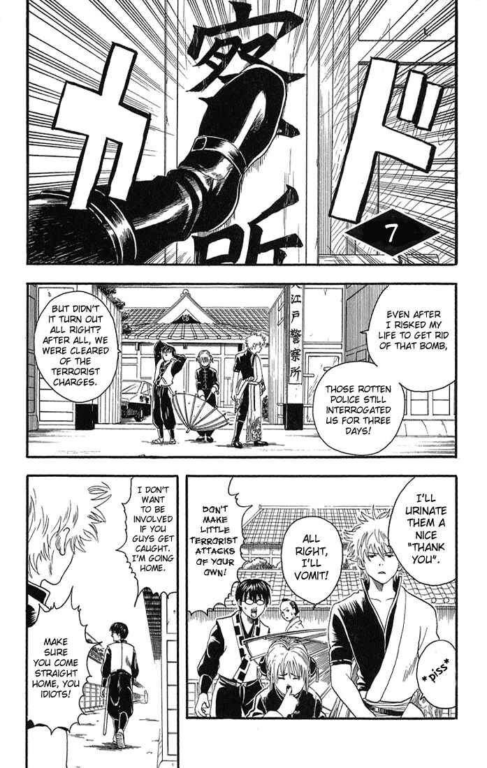 Gintama Chapter 7 - Page 5