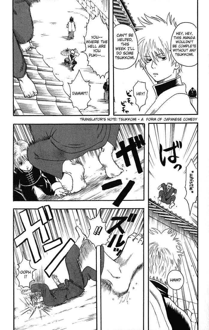 Gintama Chapter 7 - Page 6