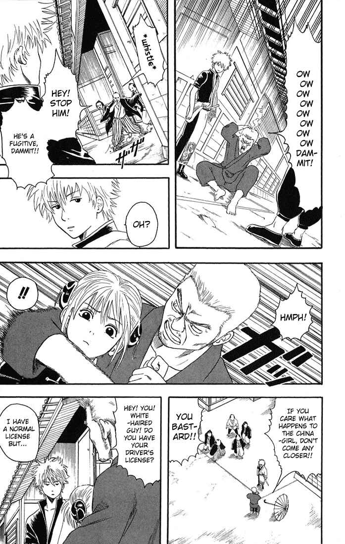 Gintama Chapter 7 - Page 7