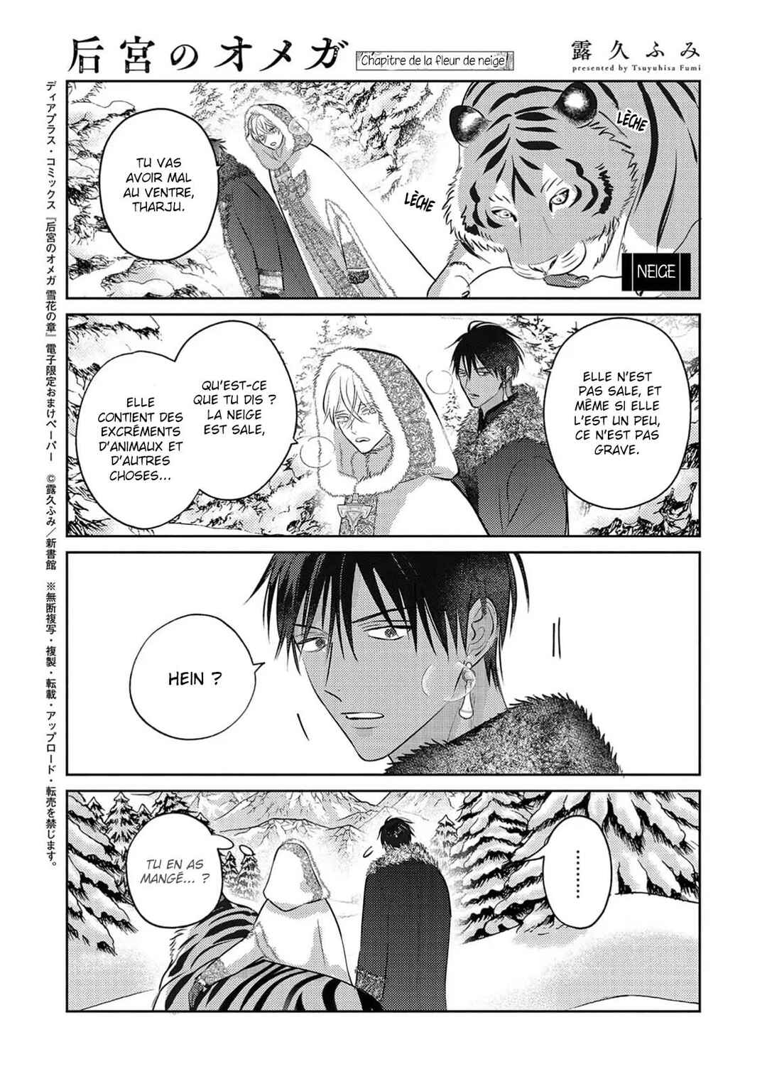 Kouguu no Omega Chapter 18.5 - Page 19