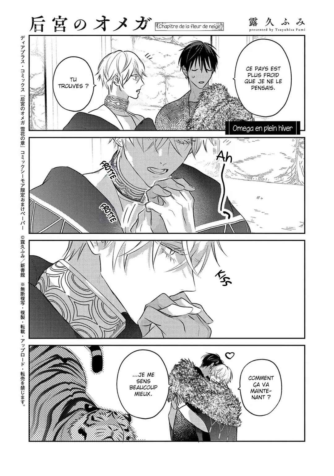 Kouguu no Omega Chapter 18.5 - Page 20