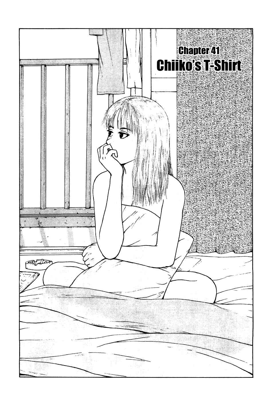 Sekitou Elergy Chapter 41 - Page 3