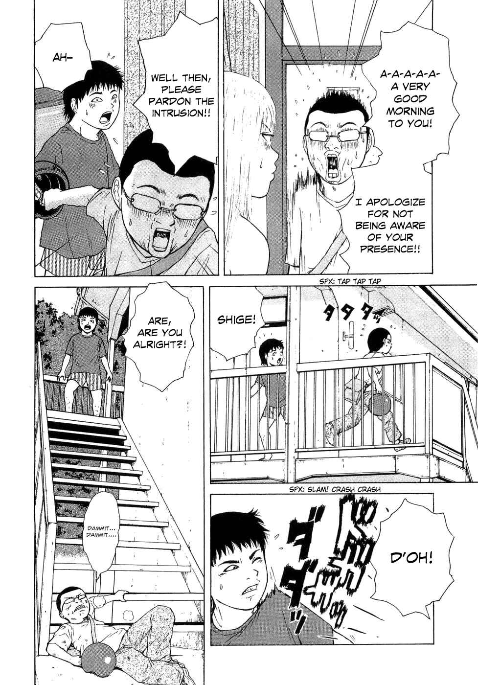 Sekitou Elergy Chapter 41 - Page 7