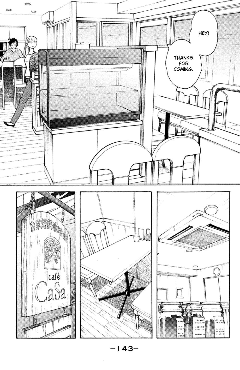 Koiiji: Love Glutton Chapter 50 - Page 11