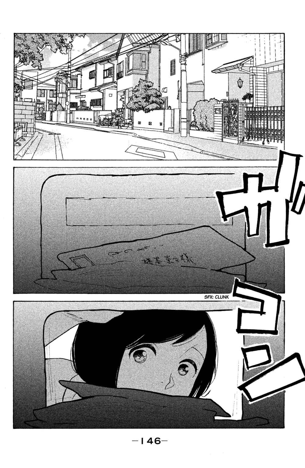Koiiji: Love Glutton Chapter 50 - Page 14