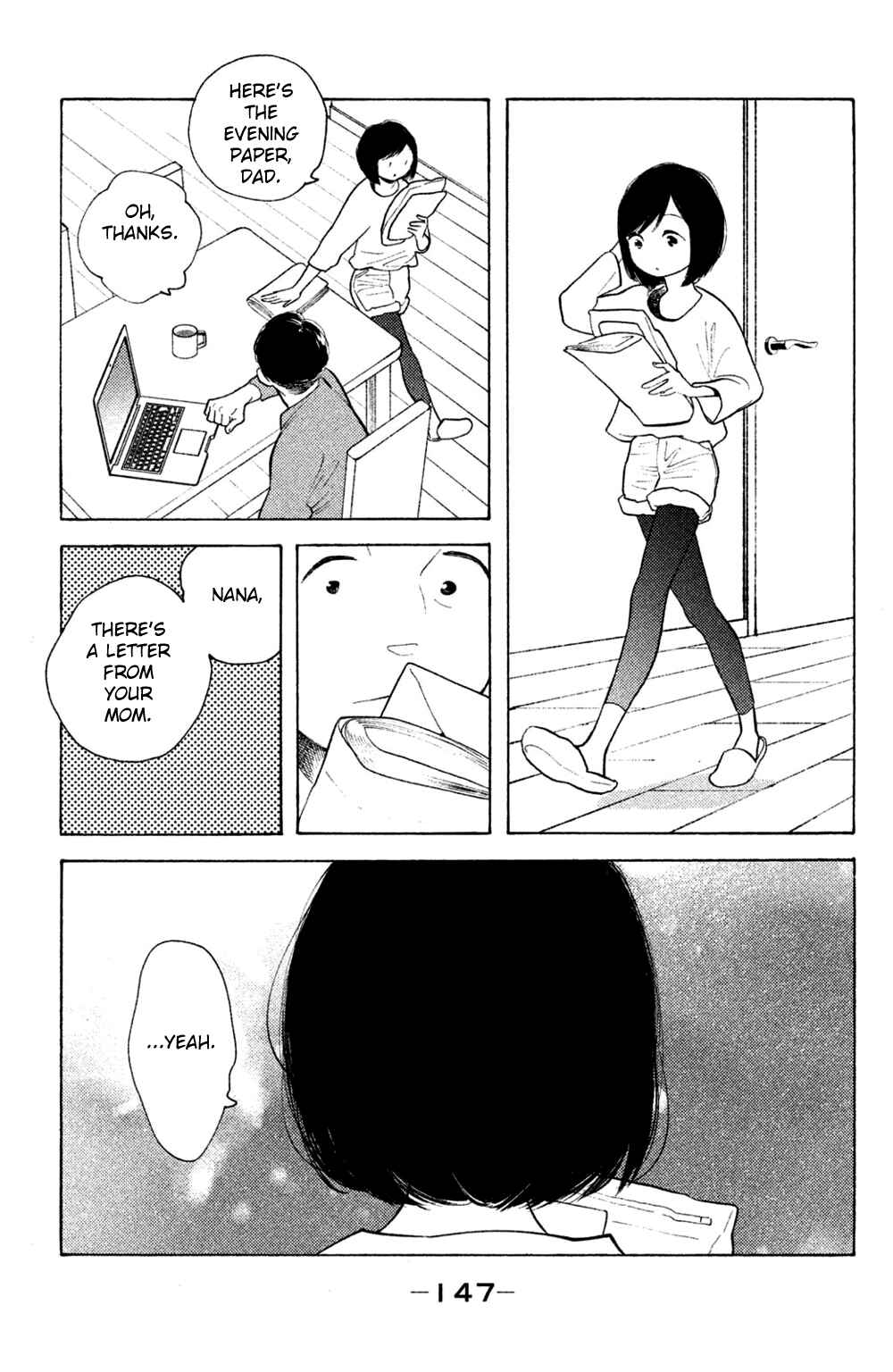 Koiiji: Love Glutton Chapter 50 - Page 15
