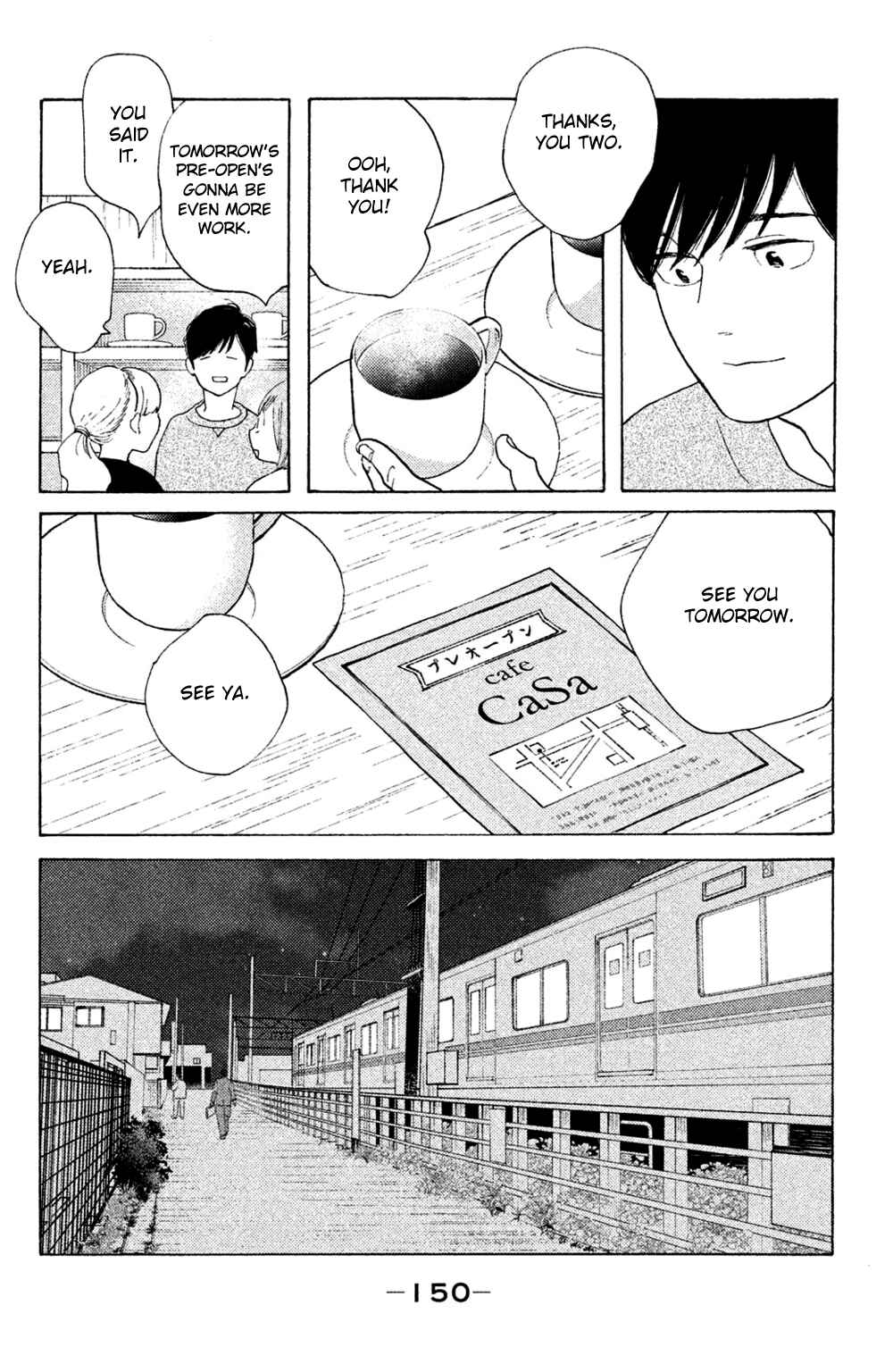 Koiiji: Love Glutton Chapter 50 - Page 18