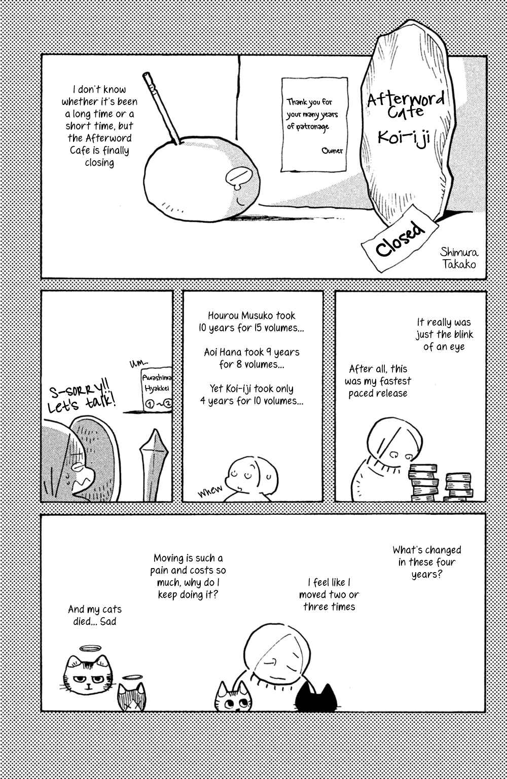Koiiji: Love Glutton Chapter 50 - Page 33