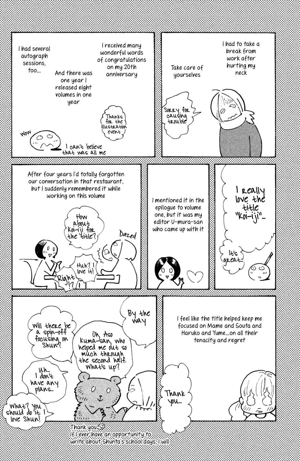 Koiiji: Love Glutton Chapter 50 - Page 34